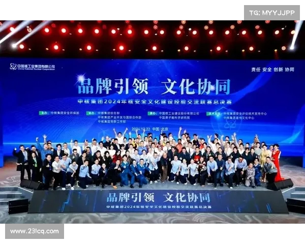 精彩纷呈的闭幕仪式圆满落幕 展现文化魅力与国际合作精神