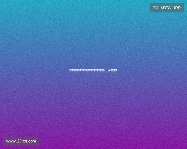 梅西計劃下屆美洲杯前再為阿根廷效力，有望出征2026世界杯!.