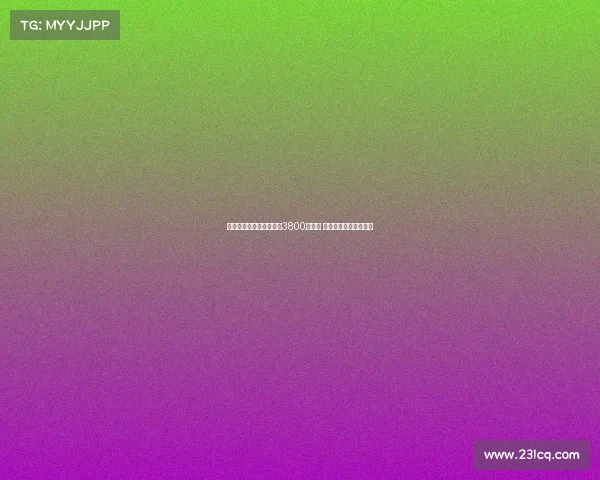 罗马为多夫比克定价至少3800万欧元 黄潜纽卡争夺核心球员