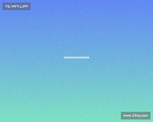 欧冠赛事中球员体能消耗分析与恢复策略探讨