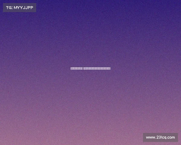 西甲积分争夺激烈 多队仍有机会争夺欧战资格与保级生死战