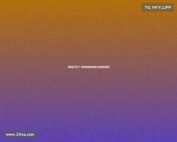 英雄联盟S赛S14预热开启全球战队集结 谁将问鼎冠军之巅