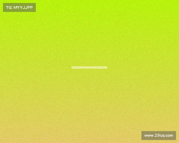 欧冠比赛中的身体对抗分析与球员竞技表现的关系研究