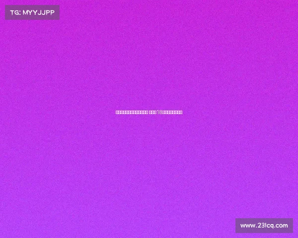 阿斯：马斯坦托诺已到马德里 需年满18岁方可随皇马训练