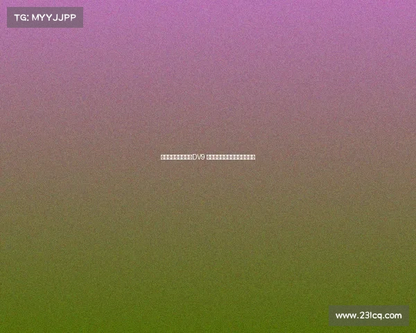 米兰可能用球员交换DV9 尤文考虑租借并强制买断穆阿尼