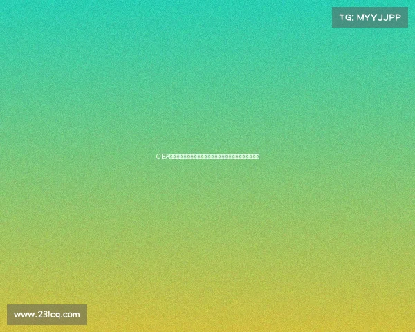 CBA主队优势分析：主场作战如何影响比赛胜负走势与球队表现