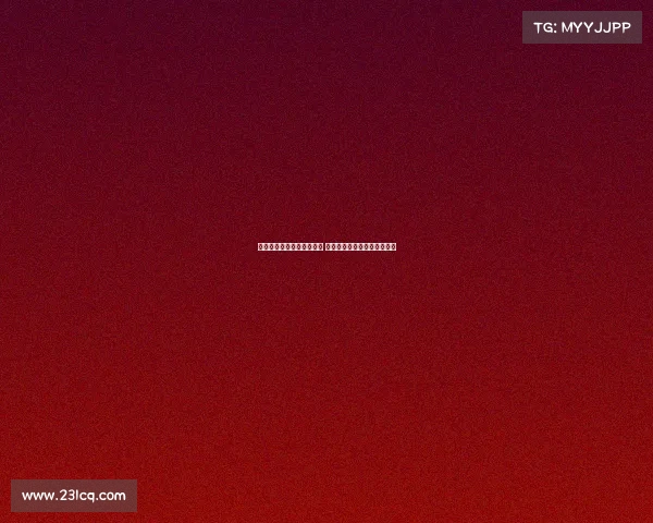 西甲球队最新伤病情况一览 关键球员缺阵对比赛影响分析