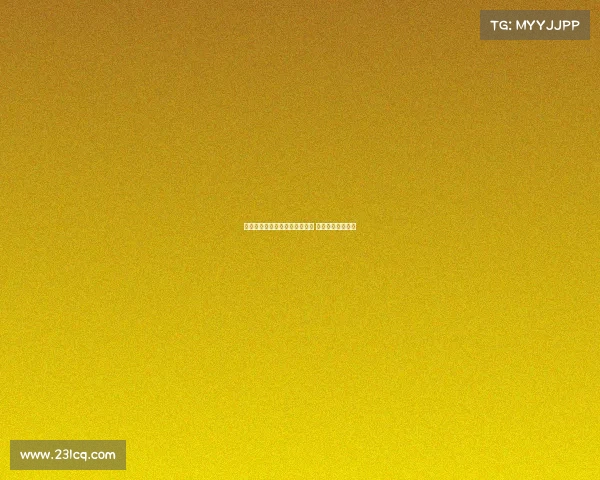 雅克松经纪人回应拜仁租借传闻 强调不会改变计划